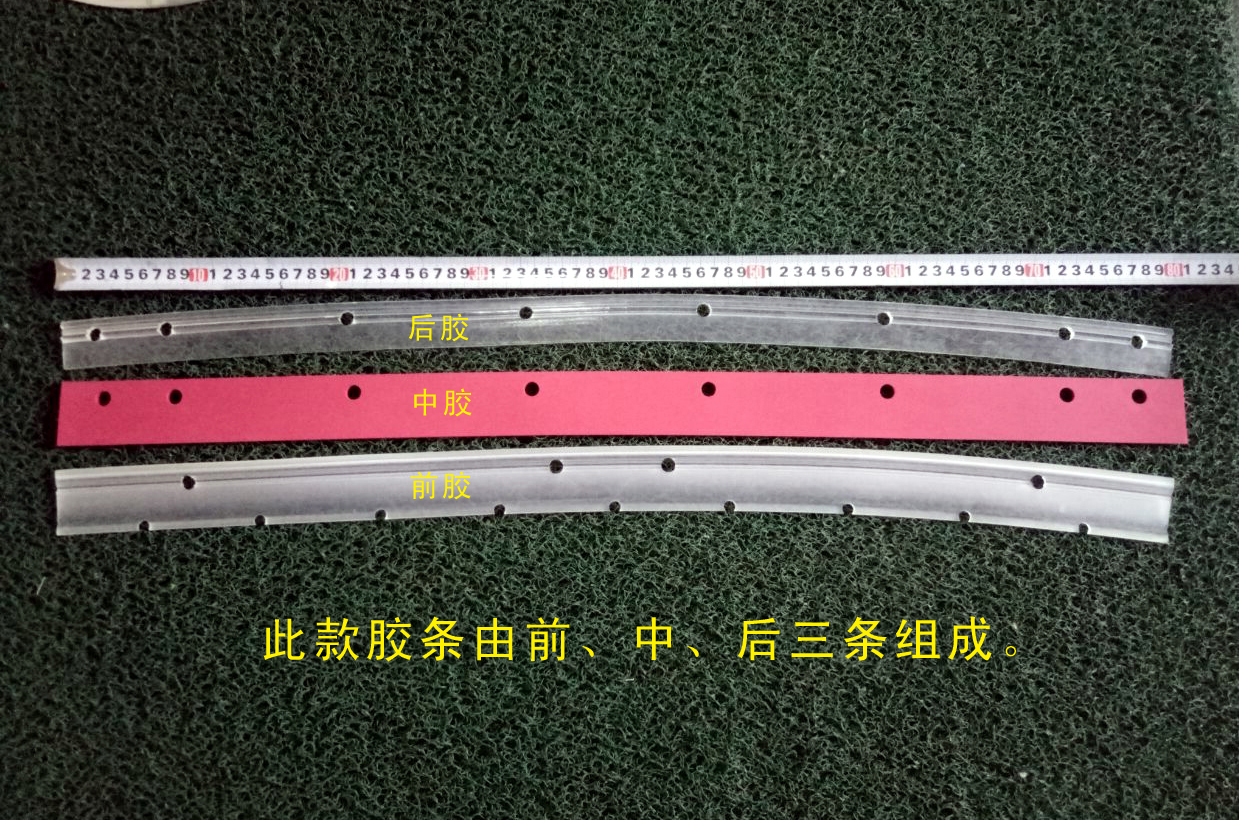 青島洗地車(chē)吸水膠條 青島洗地車(chē)吸水膠條